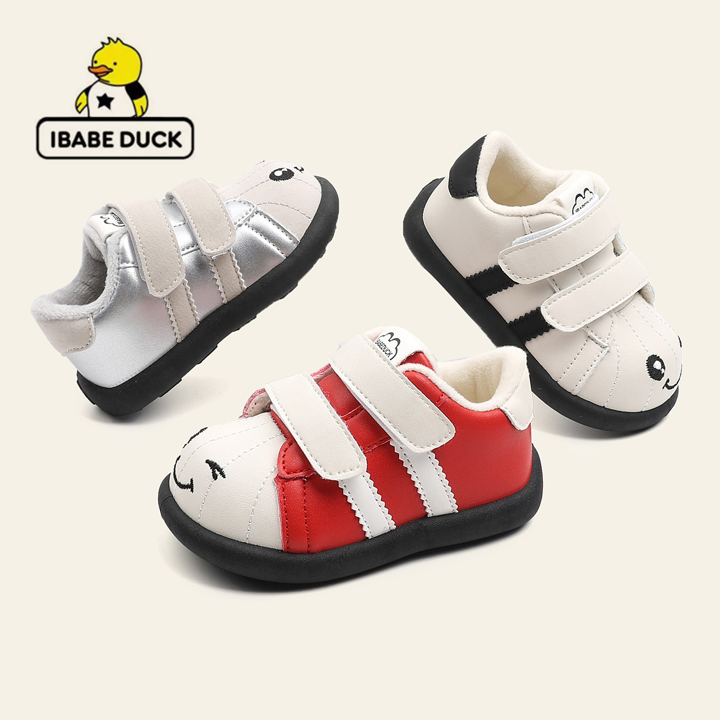 ibabe Duck/芽宝小黄鸭2025秋冬防滑耐磨鞋男女童鞋加绒棉鞋学步