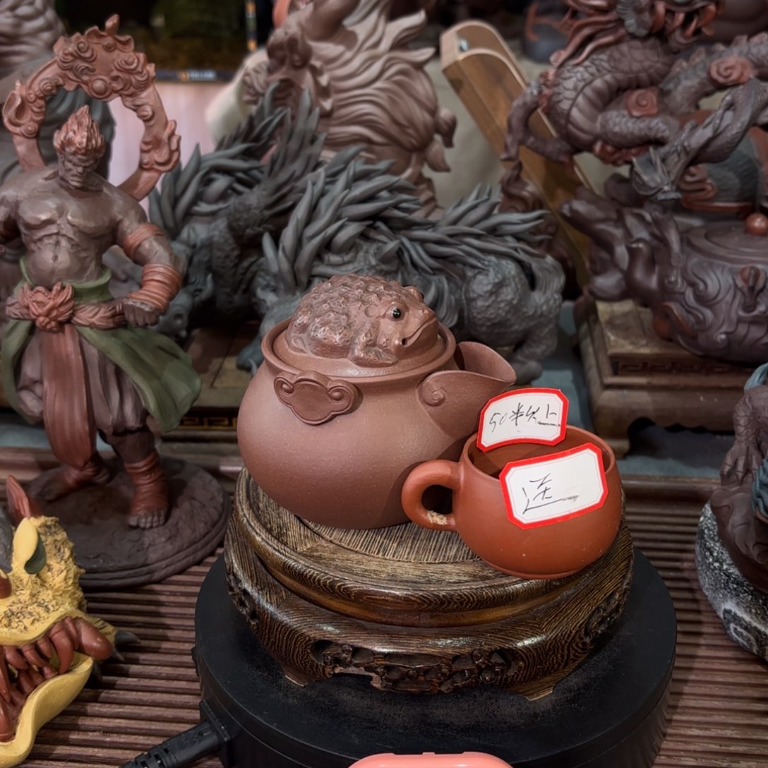 茶壶紫砂太*海紫砂壶收藏鉴赏辞典作者