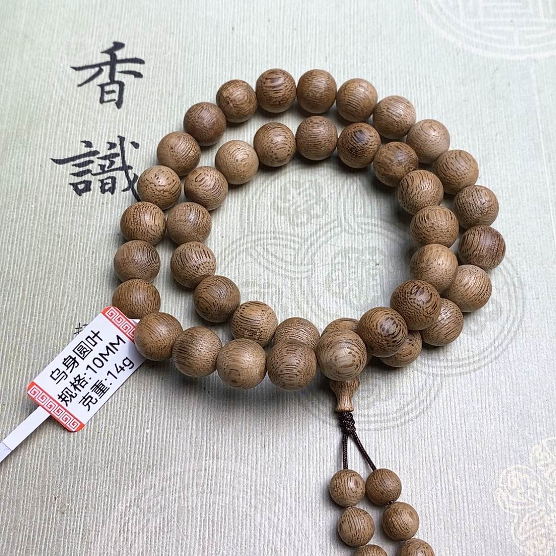 沉香手串沉香乌身双手10MM14克多样性发一条