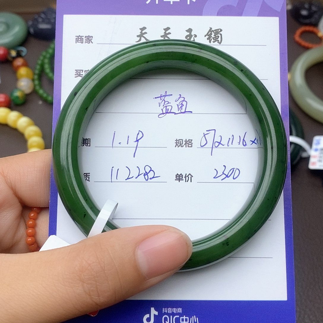 和田玉手镯未镶嵌蓝*