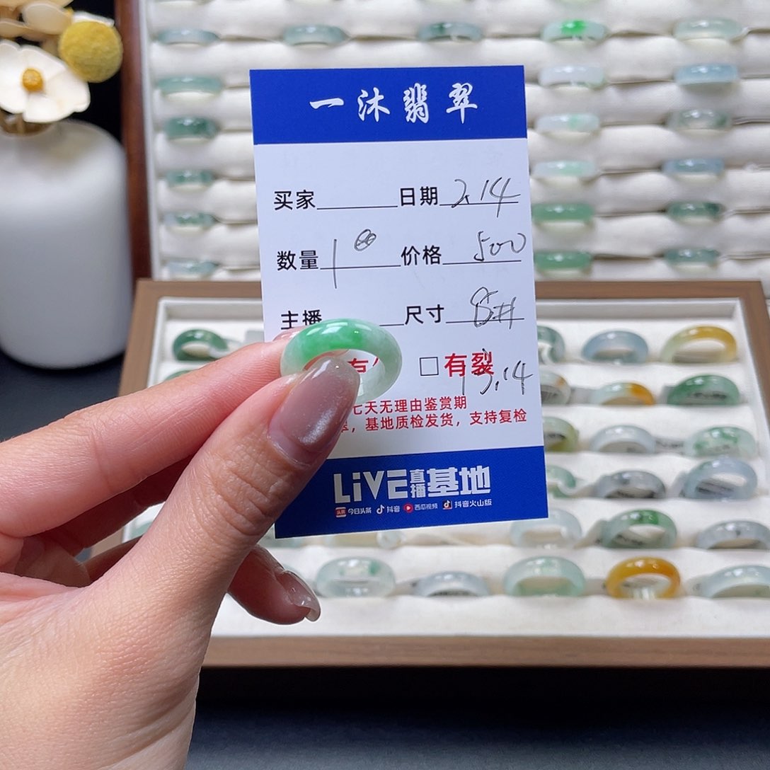 翡翠戒指未镶嵌翡翠首饰