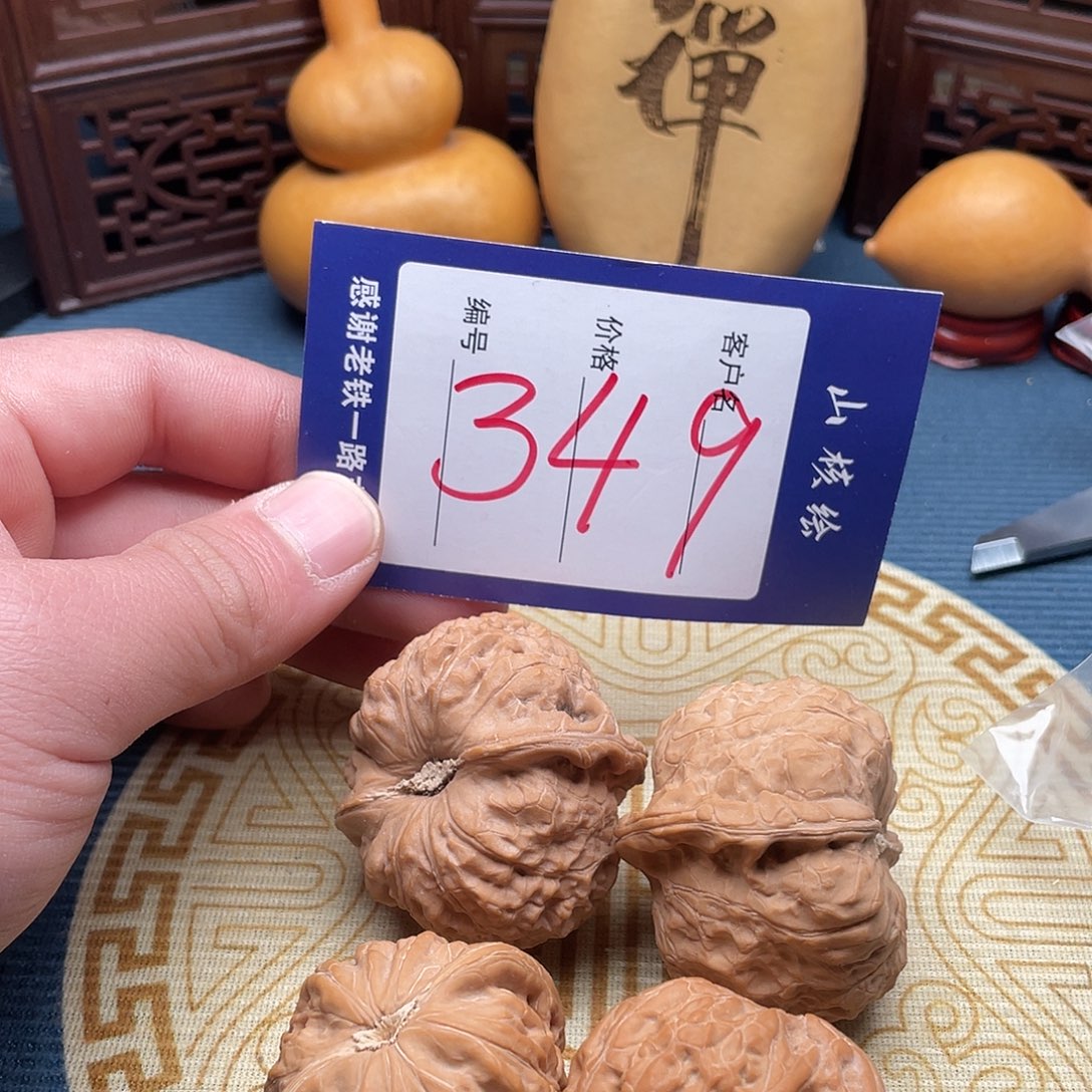 几***暖文玩核桃闪电购140