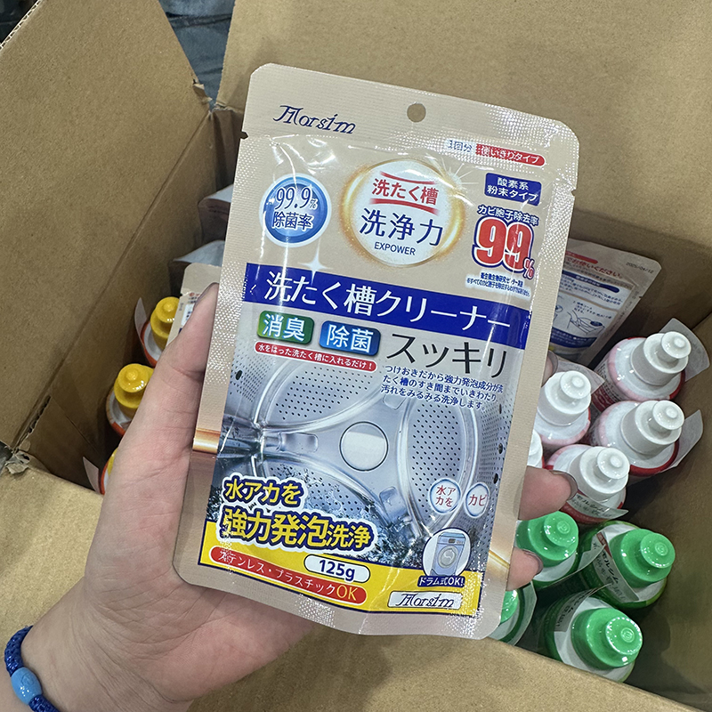 陌芮思洗衣机清洗粉末125g 滚筒波轮通用