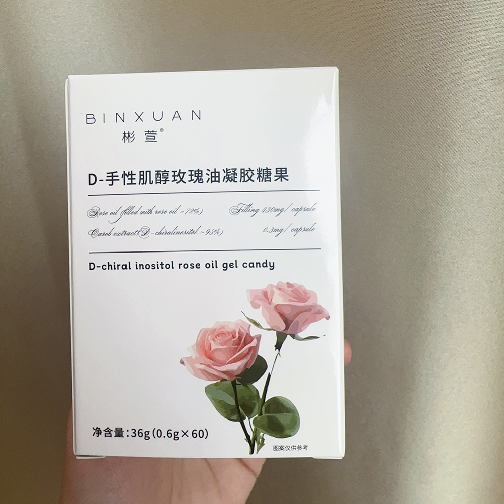 彬萱 D-手性肌醇玫瑰油凝胶糖果