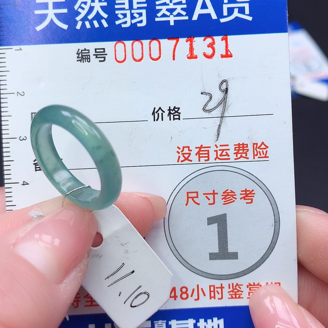 未镶嵌戒指翡翠m