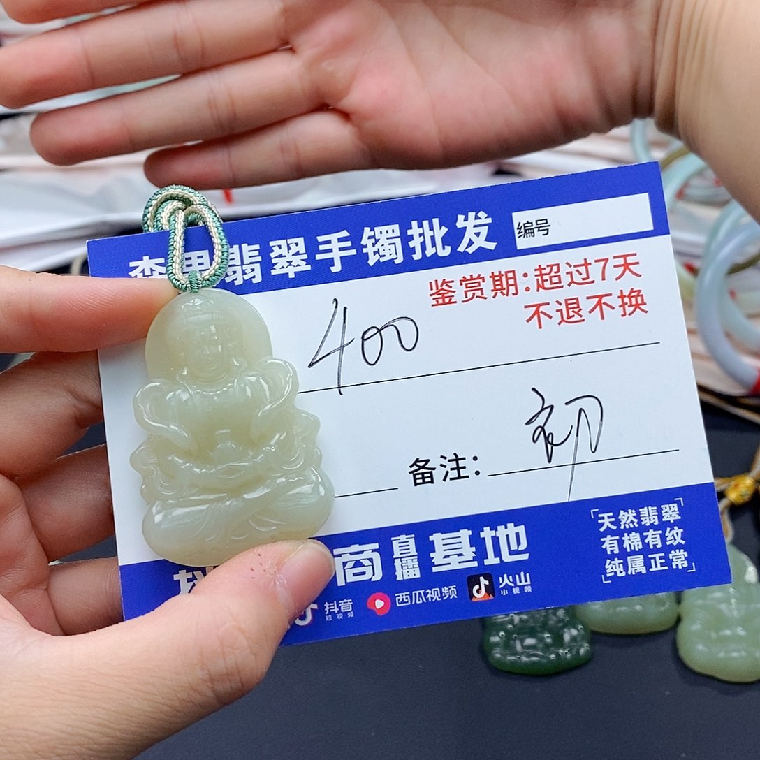 和田玉颈饰未镶嵌✔****涵和田玉