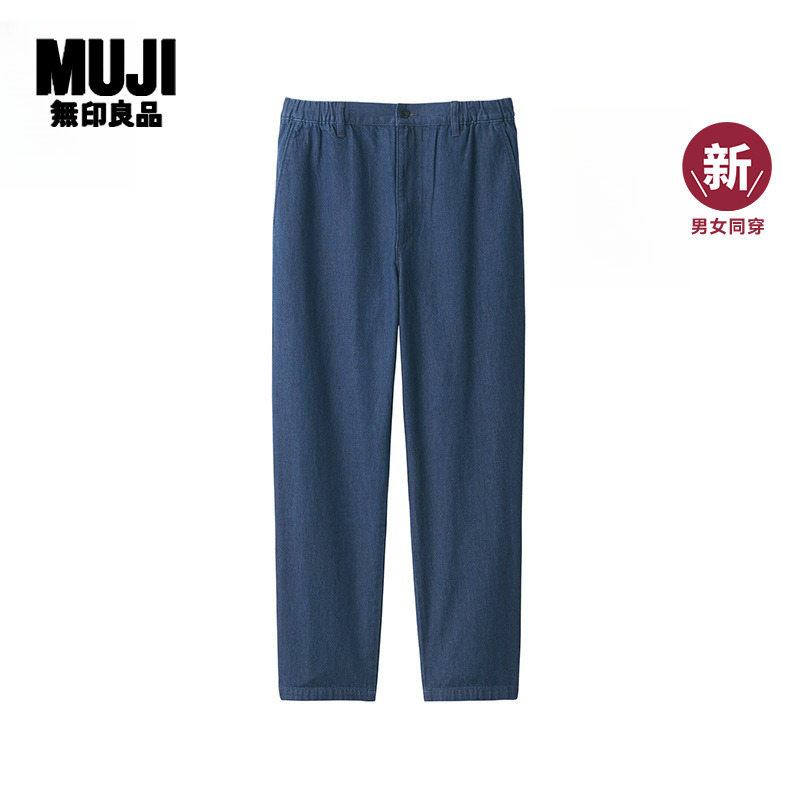无印良品 MUJI 男式 水洗牛仔 轻便裤 男士宽松牛仔裤男女同穿
