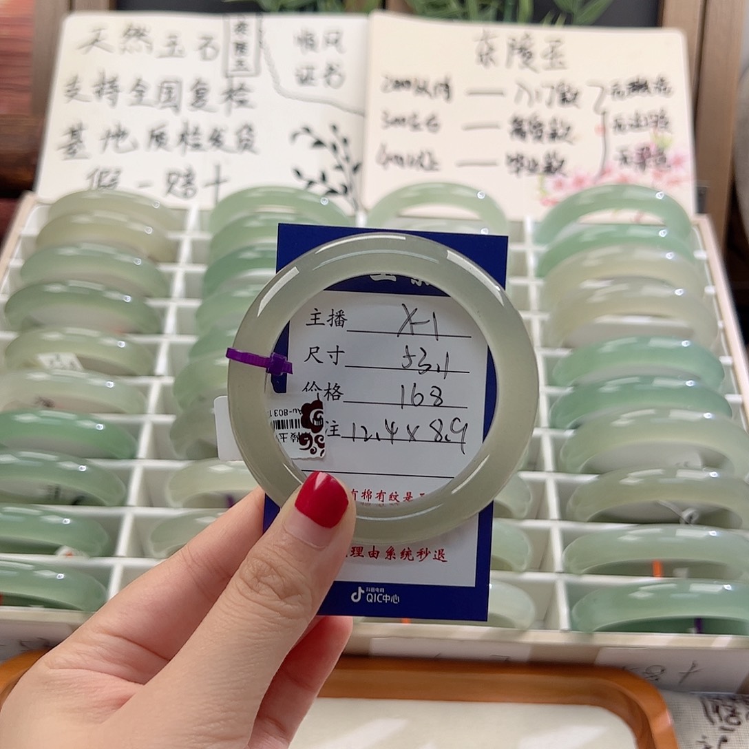 木***木未镶嵌手镯东陵石东陵玉