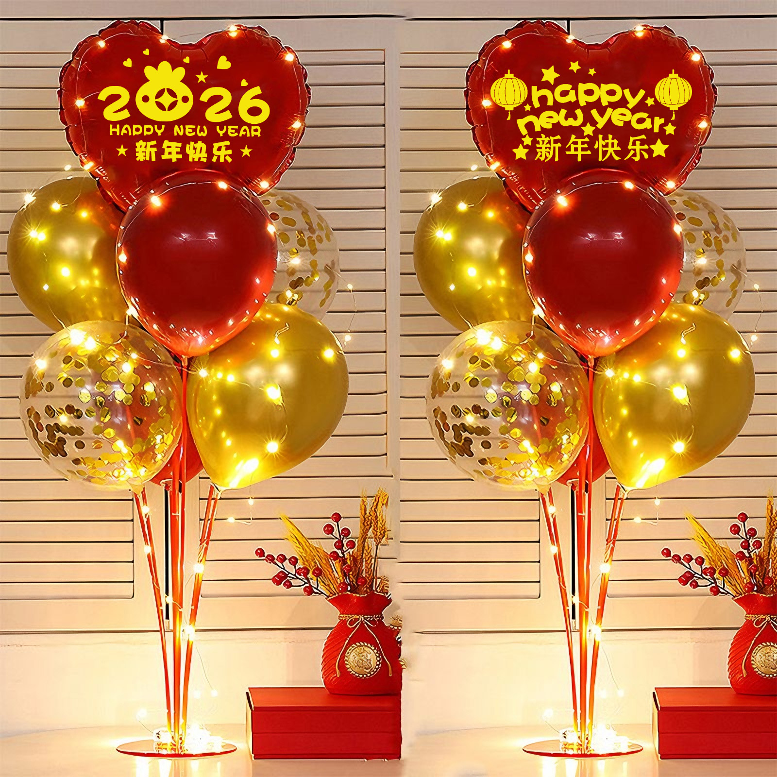 除夕新年气球装饰2026马年客厅商场公司年会跨年春节过年氛围布置