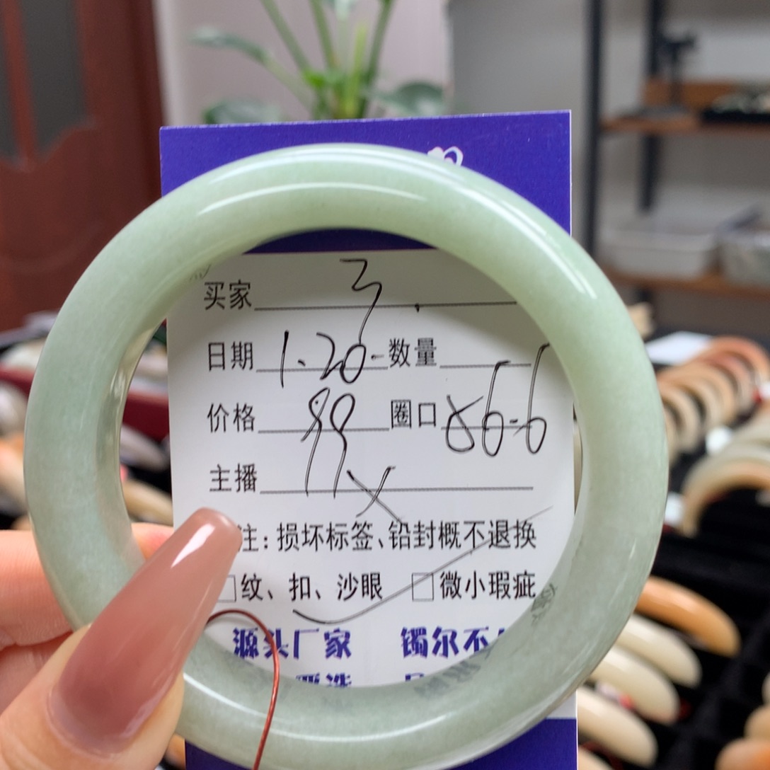 石英质玉手镯未镶嵌