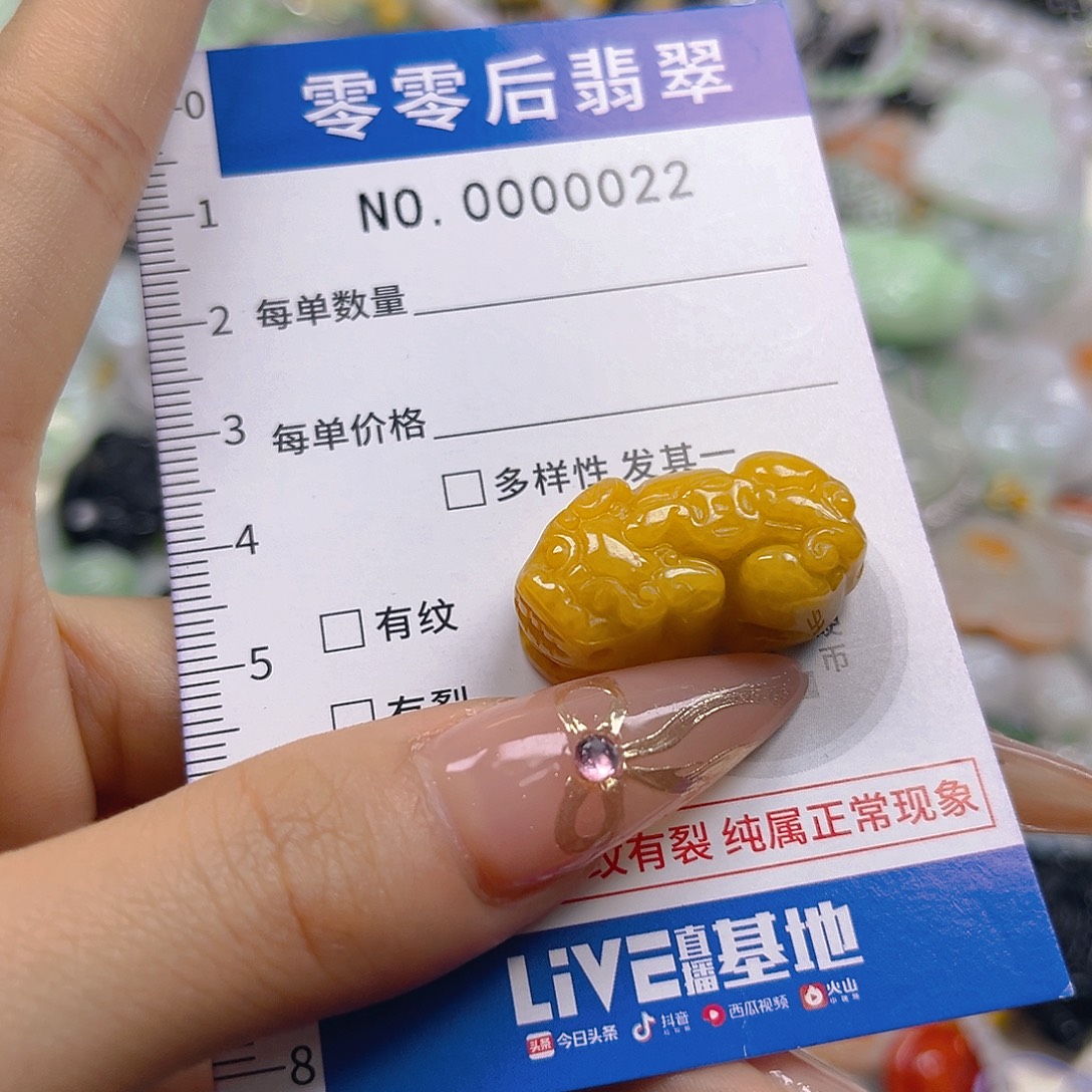 翡翠未镶嵌颈饰hhh