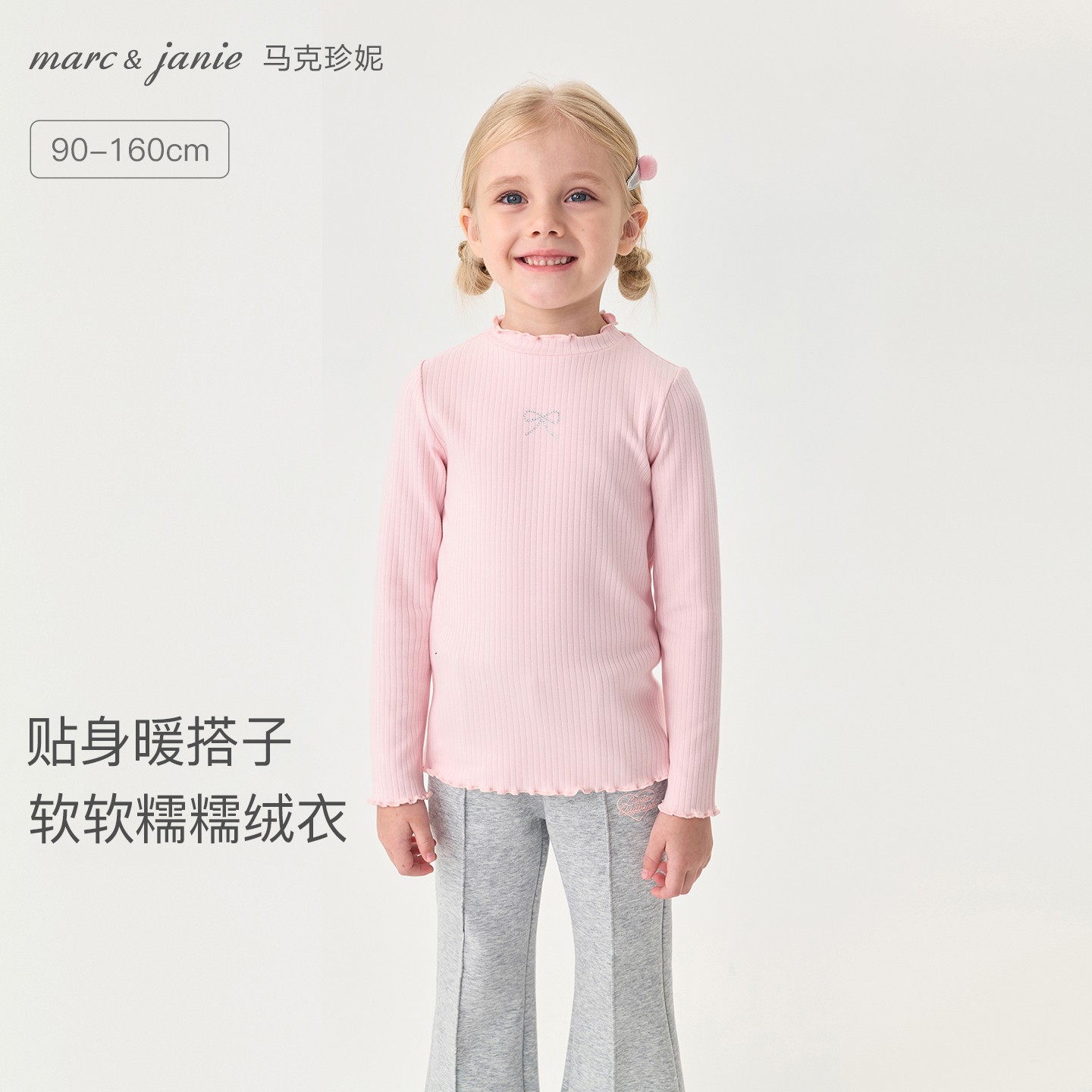 马克珍妮女童烫钻蝴蝶结花边打底衫儿童长袖T恤秋衣秋冬款551201