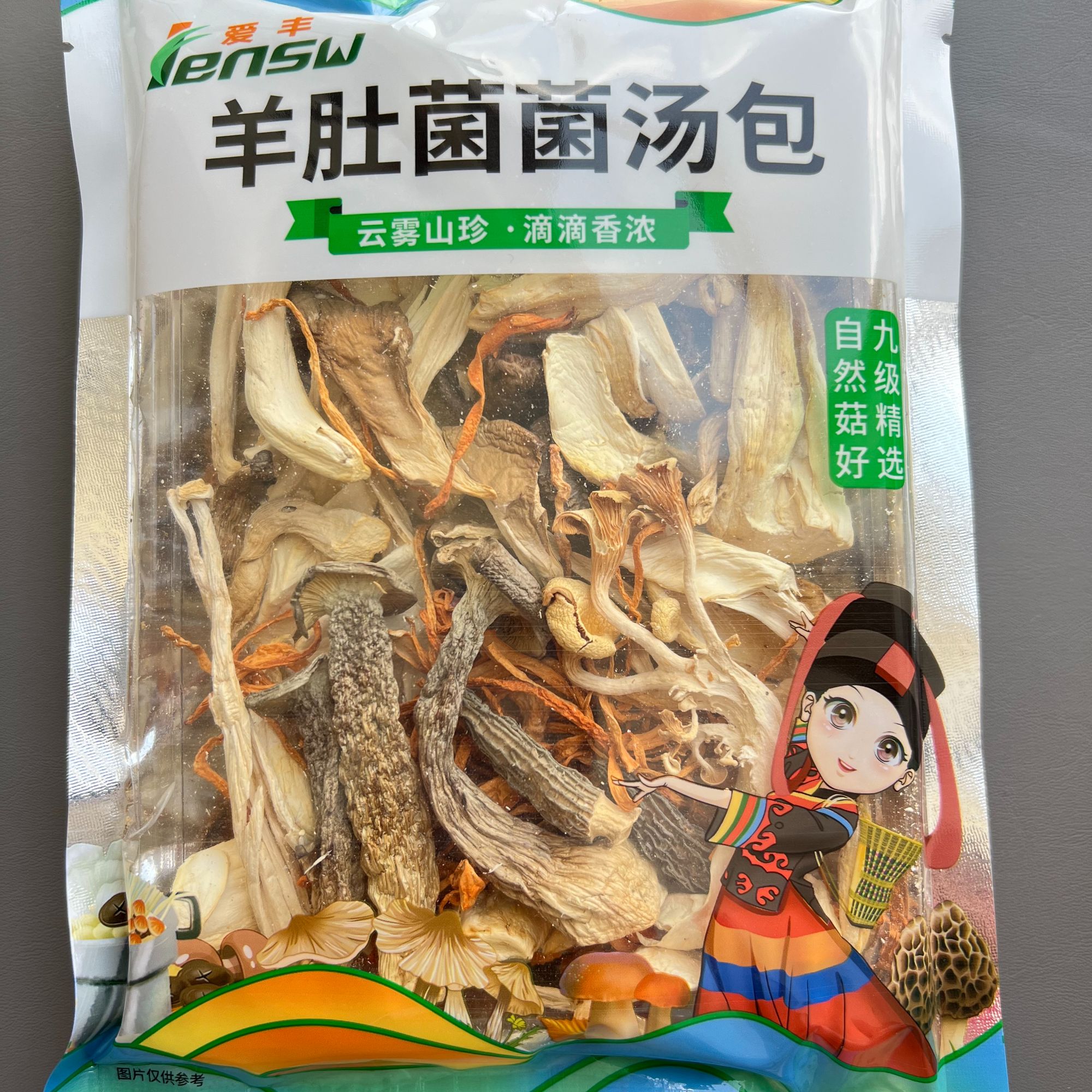广东粤油 羊肚菌菌汤包羊肚菌松茸菌汤包煲汤材料90克 新人福利