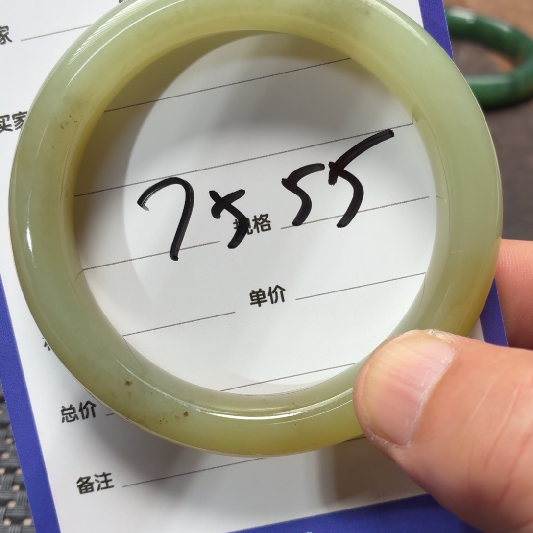 未镶嵌手镯和田玉