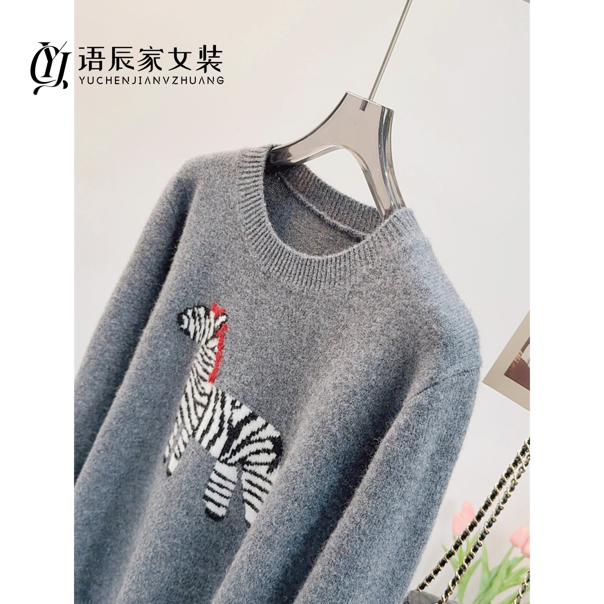 【线下同款】-高定版！斑马 圆领毛衣女宽松针织衫B1714