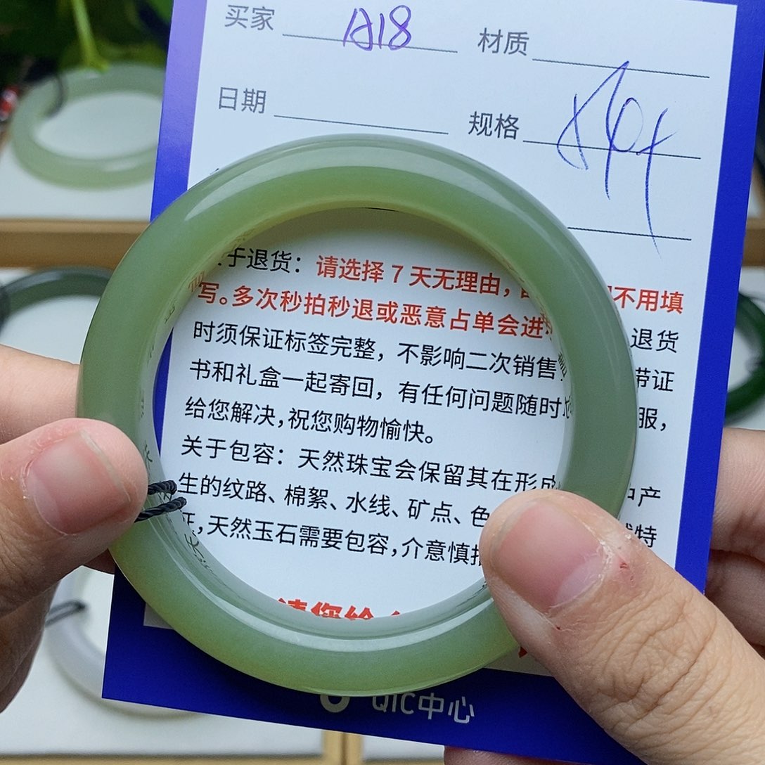 和田玉手镯未镶嵌cs