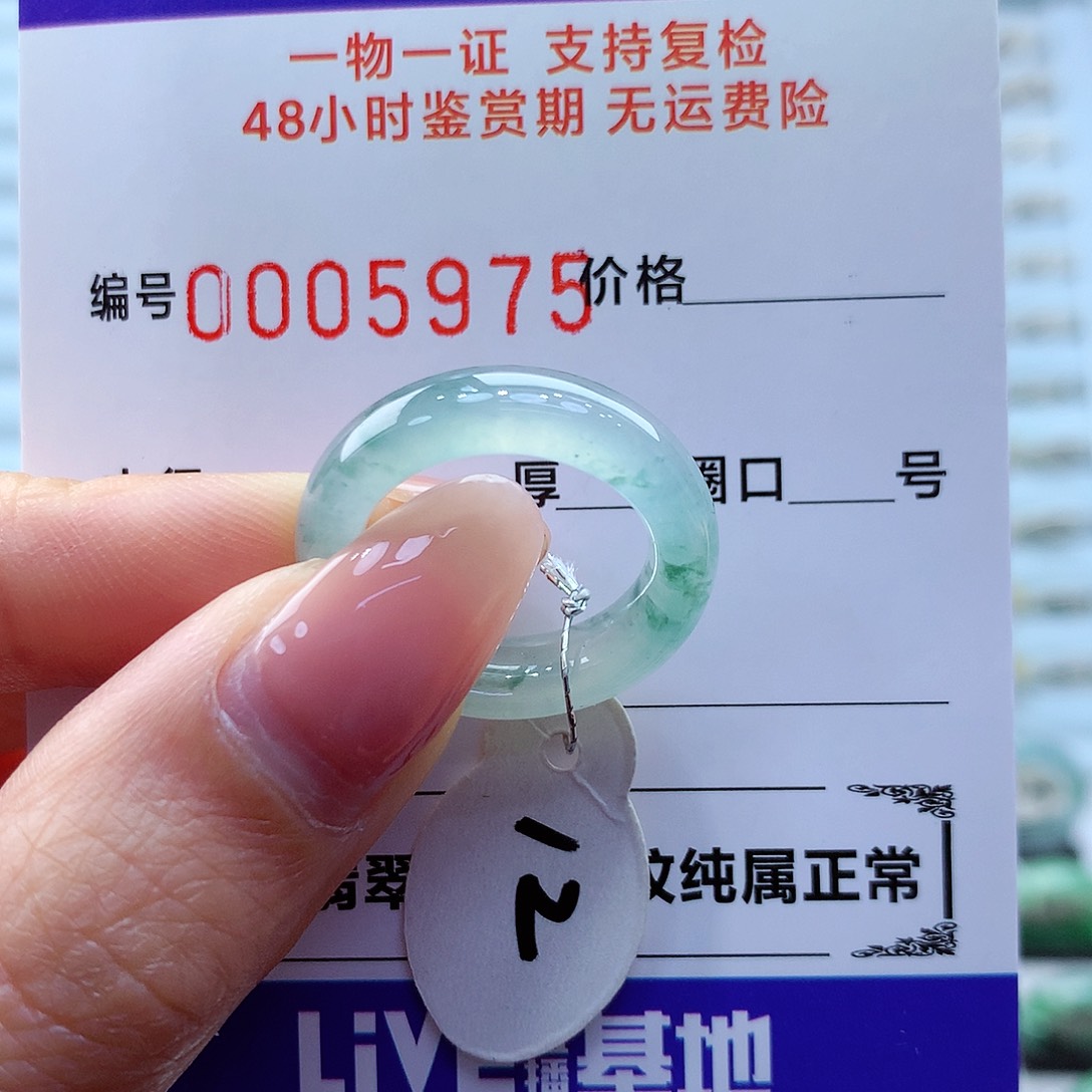 翡翠戒指未镶嵌v*v缅甸