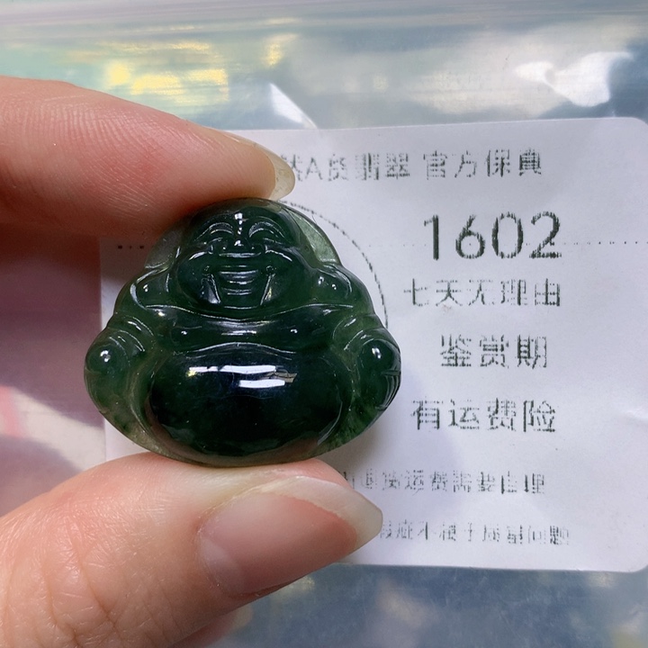 翡翠手链未镶嵌翡翠