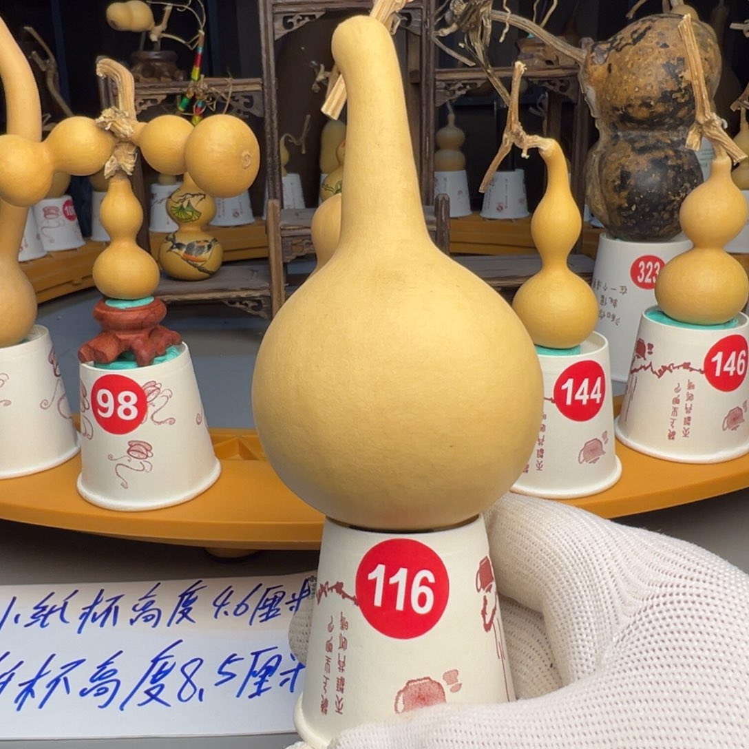 闪电购自助下单编号116