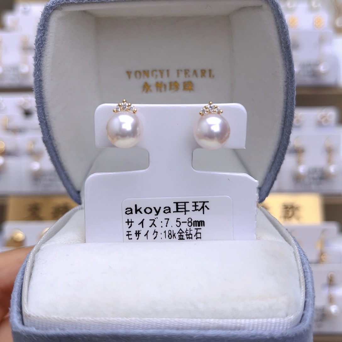 18K金镶嵌海水珍珠耳饰