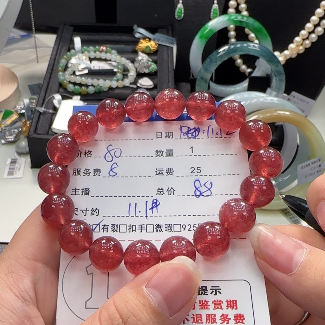 颈饰未镶嵌水晶水晶