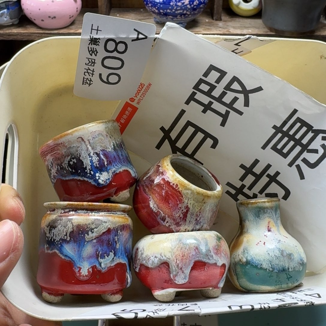 陶瓷艺术品设计与制作