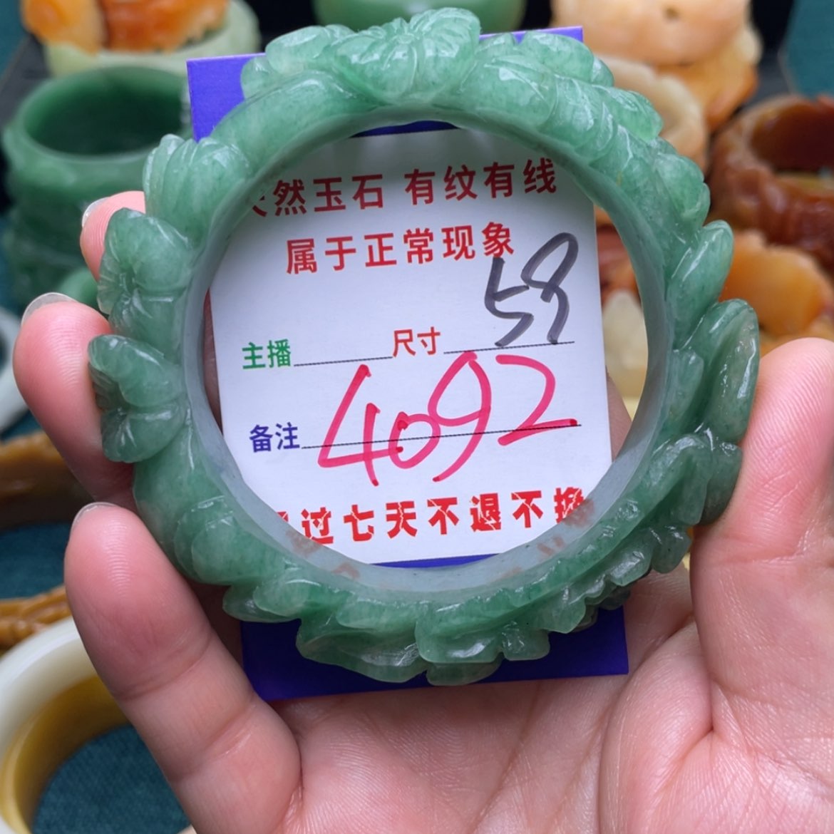 【闪购商品】石英质玉手镯未镶嵌