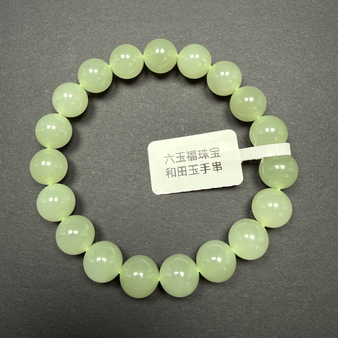 卡10mm晴水天然和田玉圆珠手串轻奢高级感多样性发货拍一发一