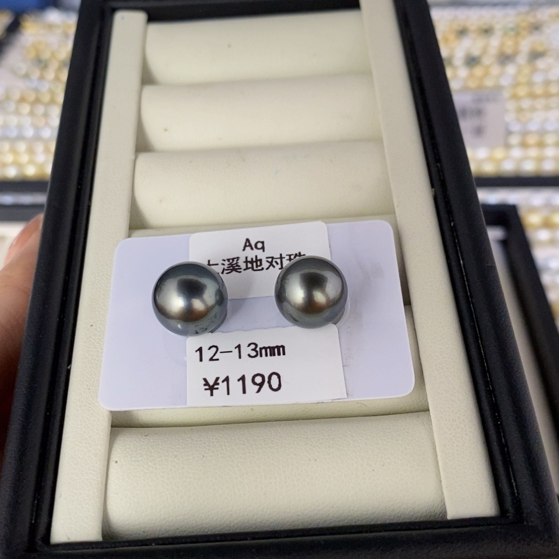 海水珍珠可定制未镶嵌I****琳大溪地裸珠12-13橙