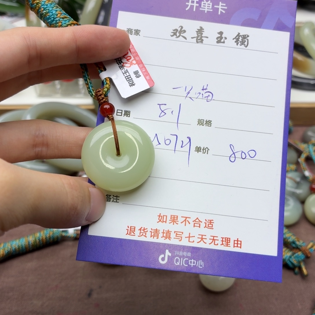 一***喵和田玉手镯未镶嵌