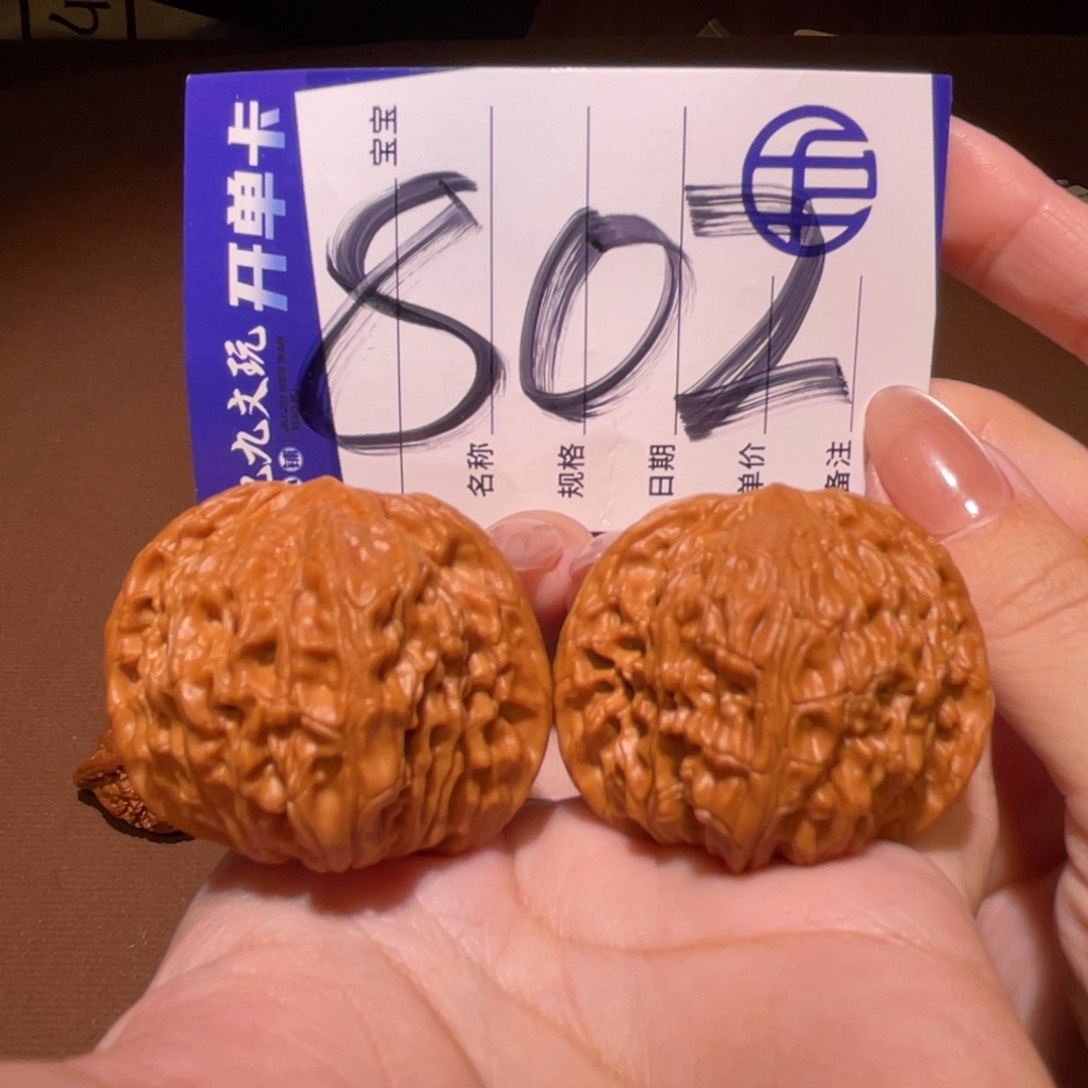 文玩核桃把件40山地磨盘全品