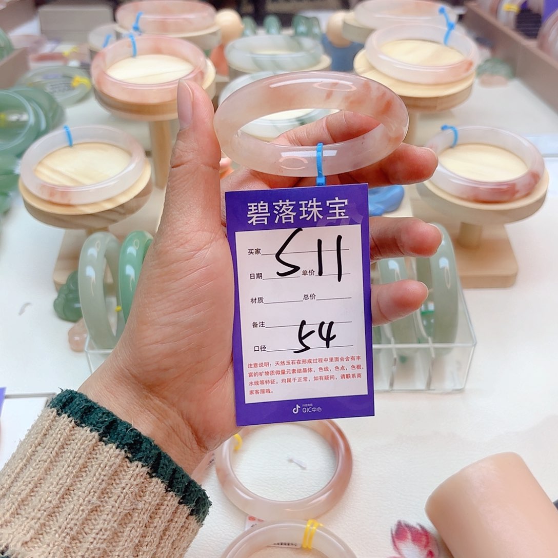 石英质玉手镯未镶嵌懒*羊
