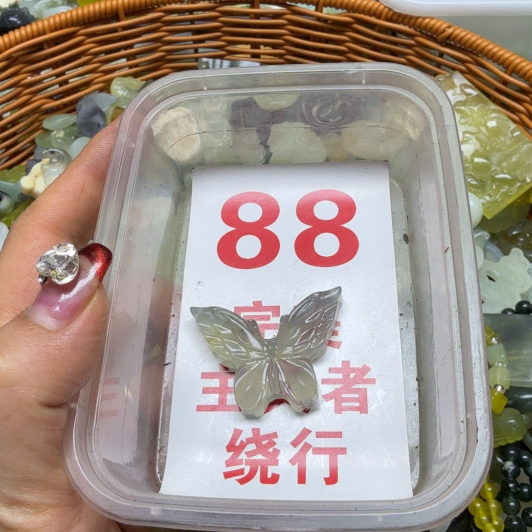 透闪石-蛇纹石玉吊坠未镶嵌