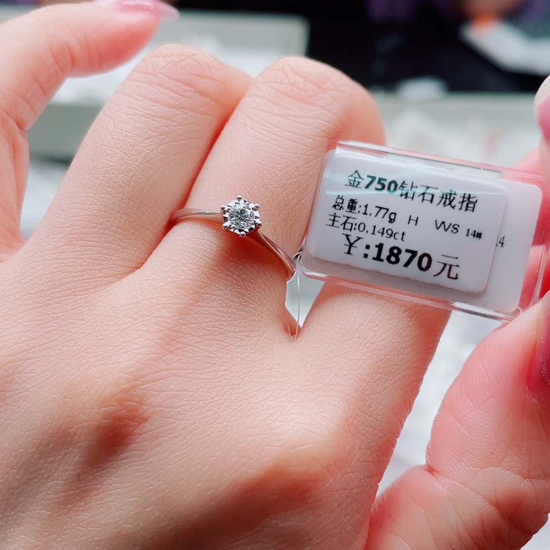 戒指/指环18K金镶嵌钻石没****人
