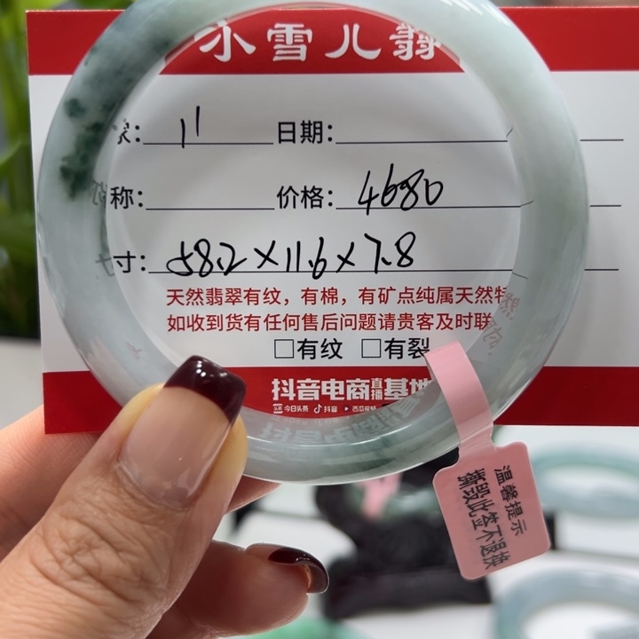 翡翠未镶嵌手镯11                      