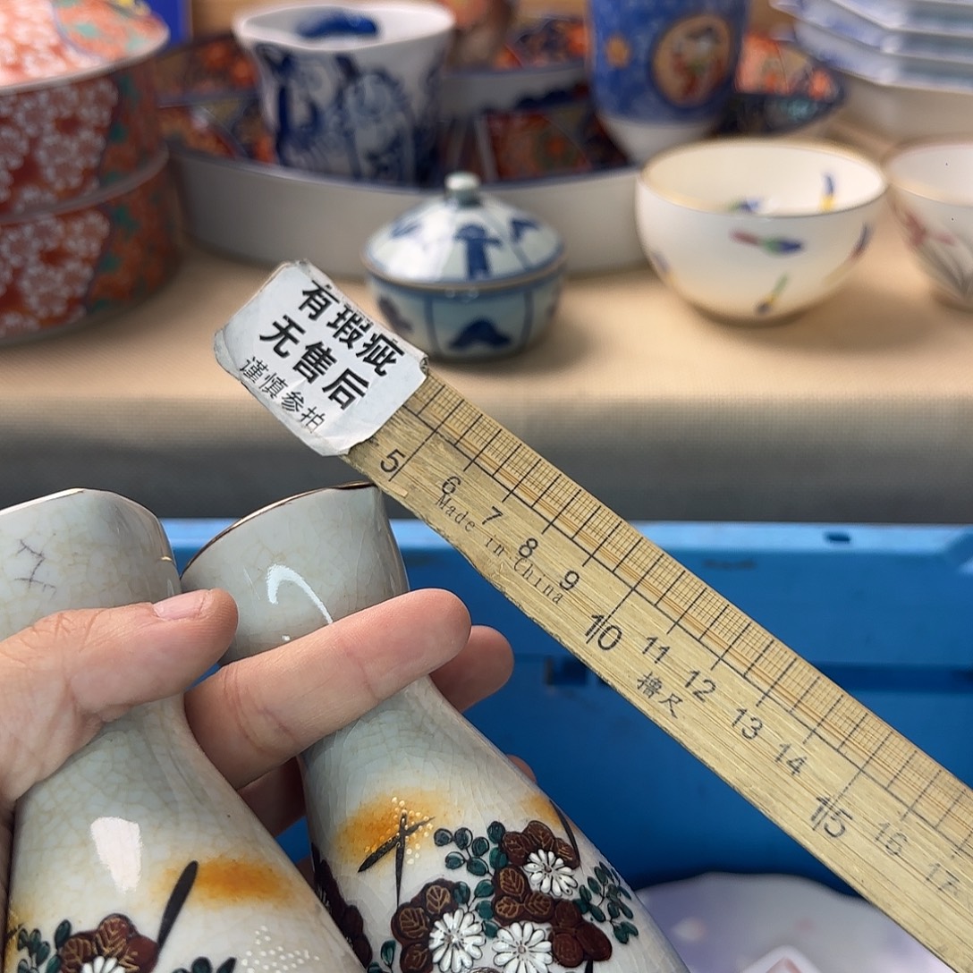 X***R瓷片151 回流日瓷全场满18米包邮