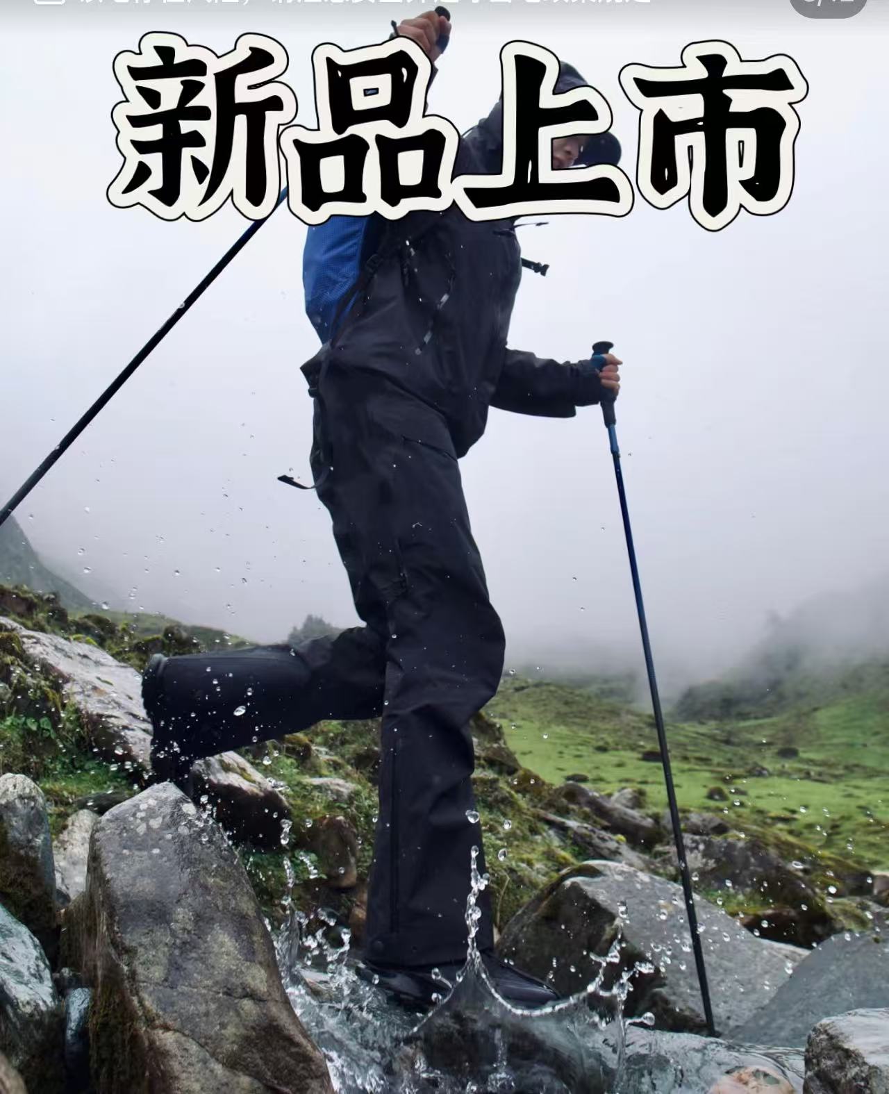 【飞飞精选】春夏户外徒步休闲速干男士春季冲锋长裤