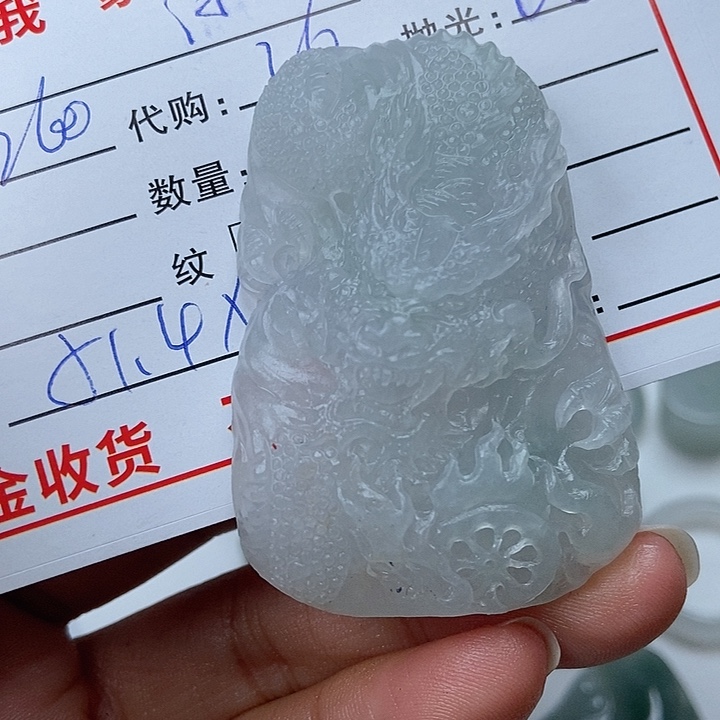 未镶嵌定制翡翠沐*