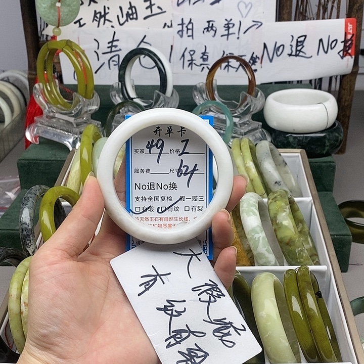 蛇纹石玉未镶嵌手镯