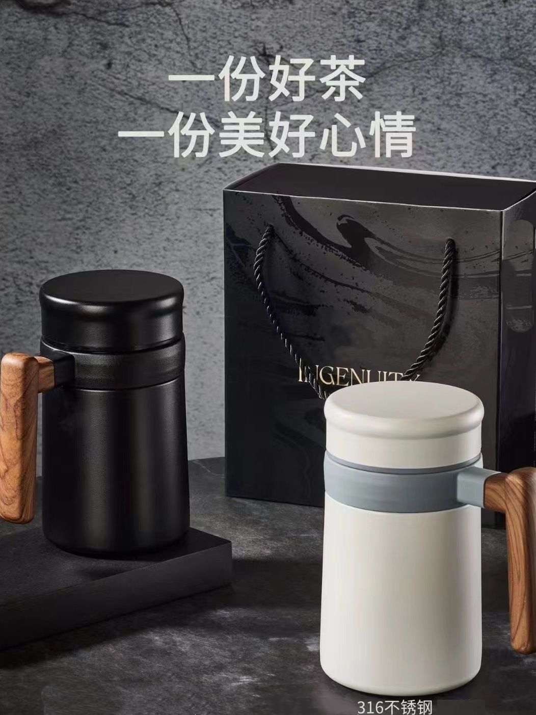 品牌高档绅士商务办公家用带手柄大容量不锈钢泡茶保温杯
