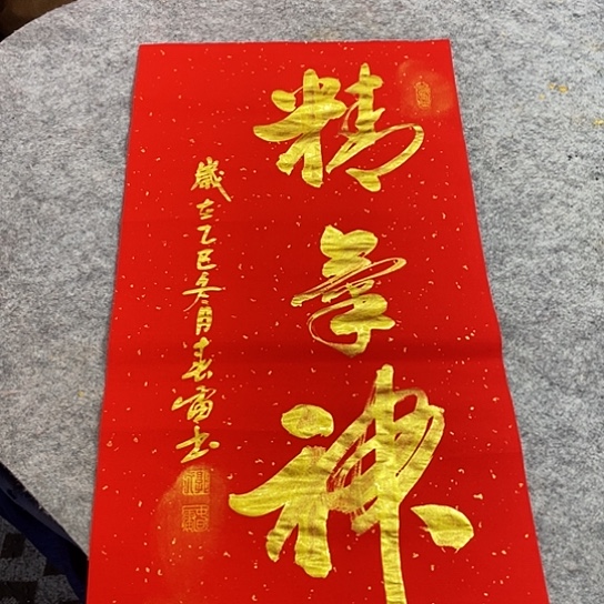 书法书法作品多次参加全国