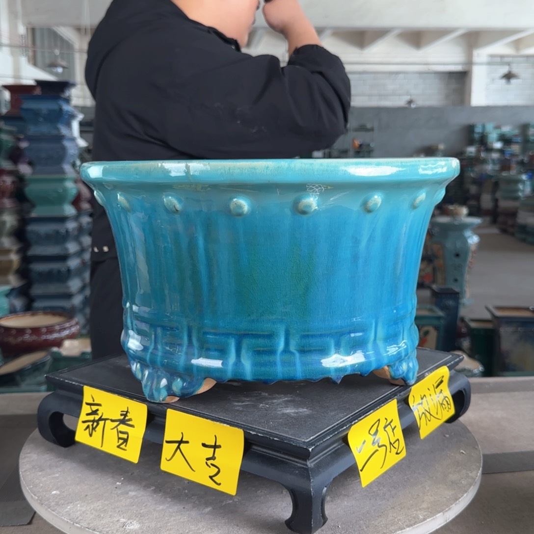 陶。一风堂石湾花盆 微瑕