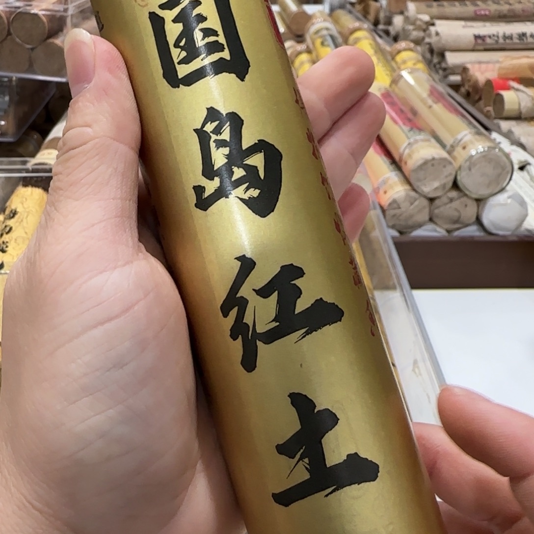 闪购链接专属链接