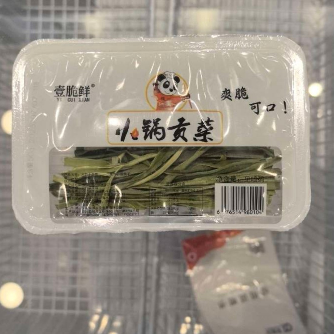 壹脆鲜小锅干贡菜50g（爽脆可口）