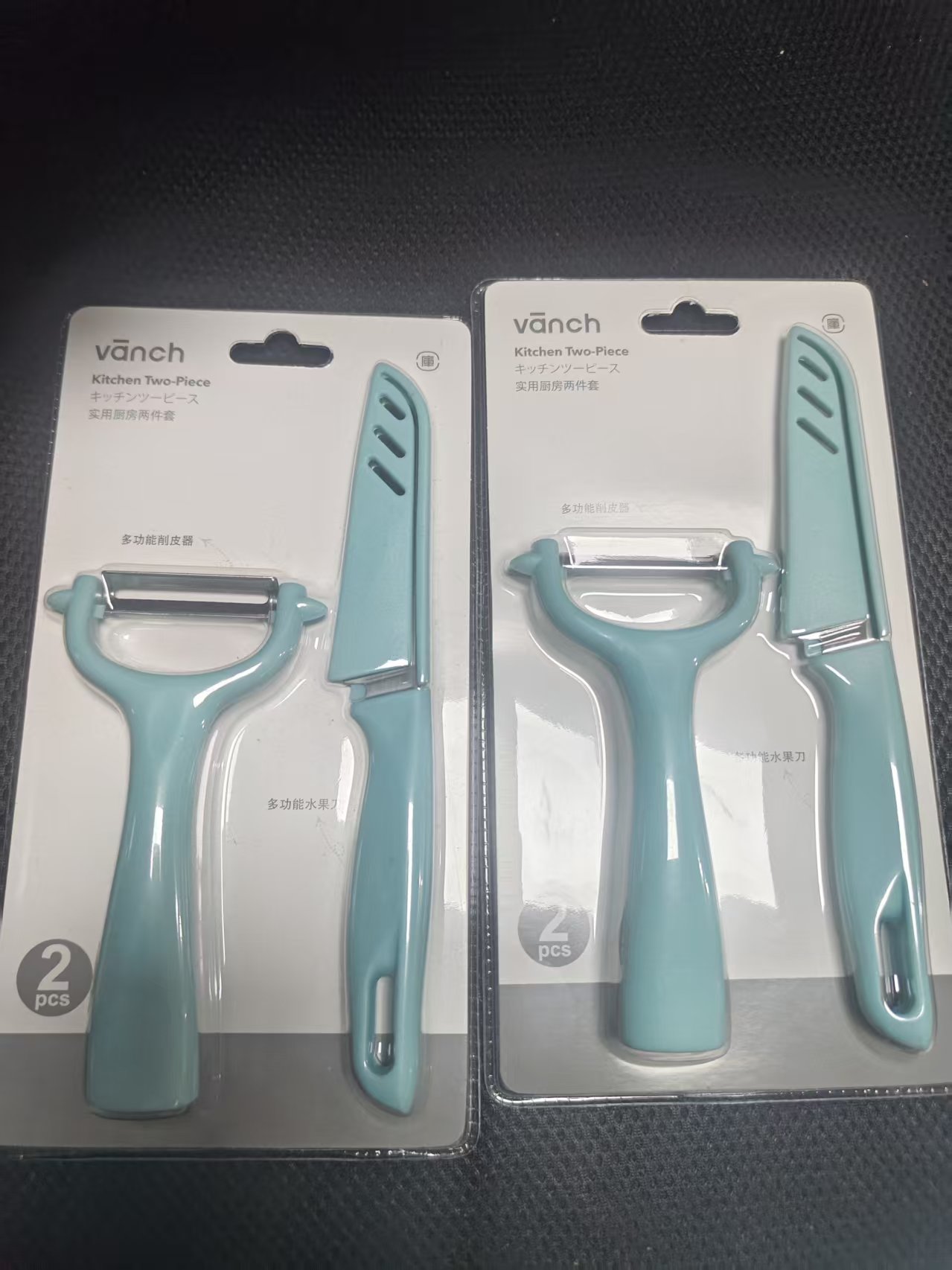 贝发 - 实用厨房两件套