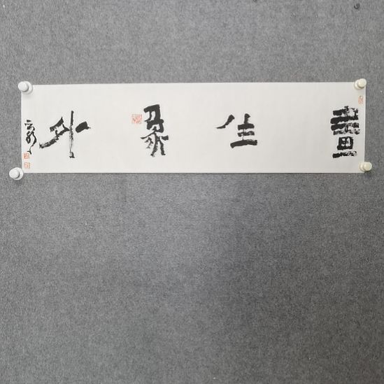 国画刘老师刘老师刘老师纠剂