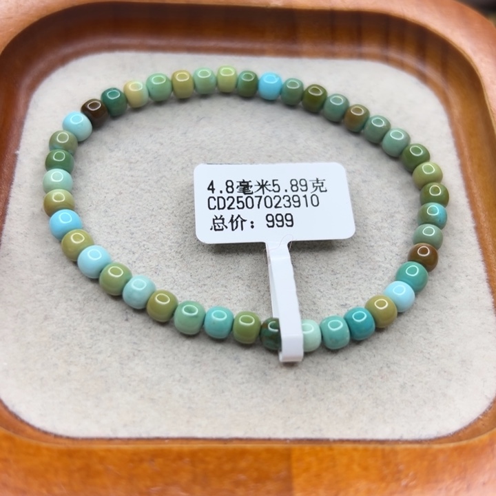 未镶嵌绿松石手链