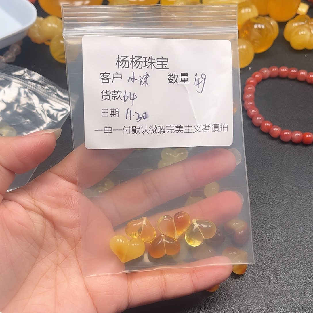 小***璃琥珀未镶嵌裸石蜜蜡吊坠
