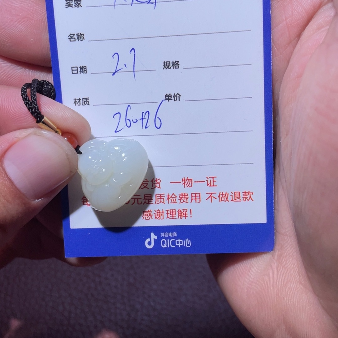 和田玉挂件未镶嵌荒***哥
