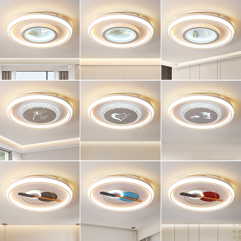 合众赢圆形LED主卧室吸顶灯简约餐厅房间全光谱省电阳台书房灯具